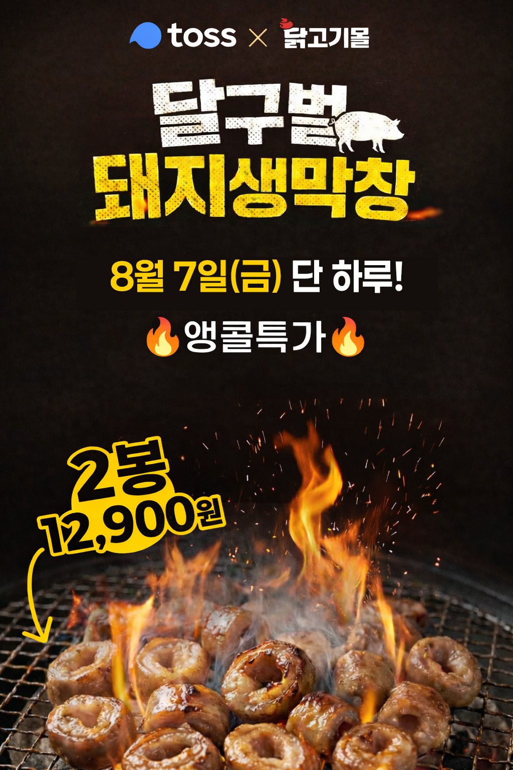막창은 손질이 전부입니다, 3차 세척해서 옵니다 상세 이미지 3