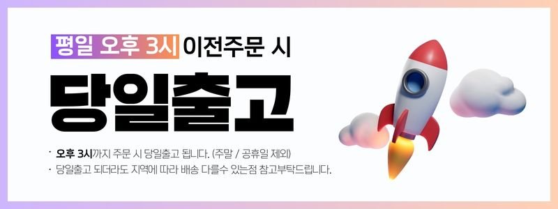 휴지 60롤, 한 롤에 346원입니다 상세 이미지 2