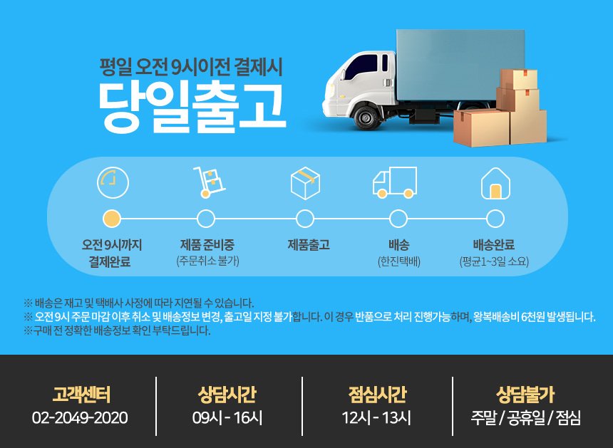 단백질 음료 18개, 무설탕으로 챙기는 방식입니다 상세 이미지 4