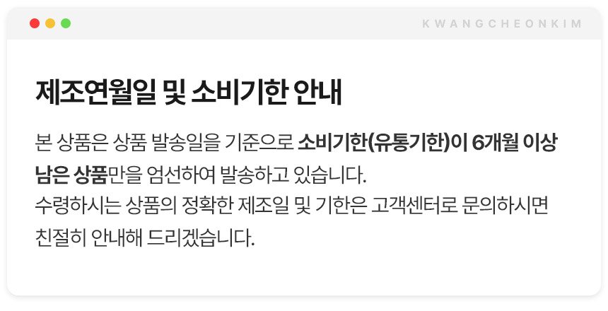김자반 10봉, 밥반찬 없는 날을 넘기는 방식입니다 상세 이미지 4