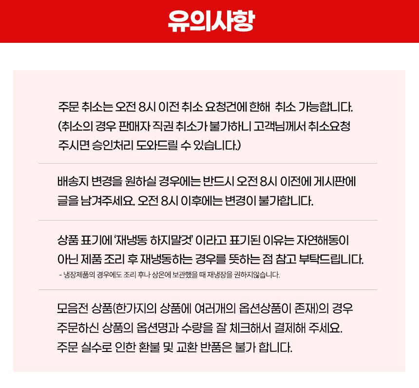 막창은 손질이 전부입니다, 3차 세척해서 옵니다 상세 이미지 5