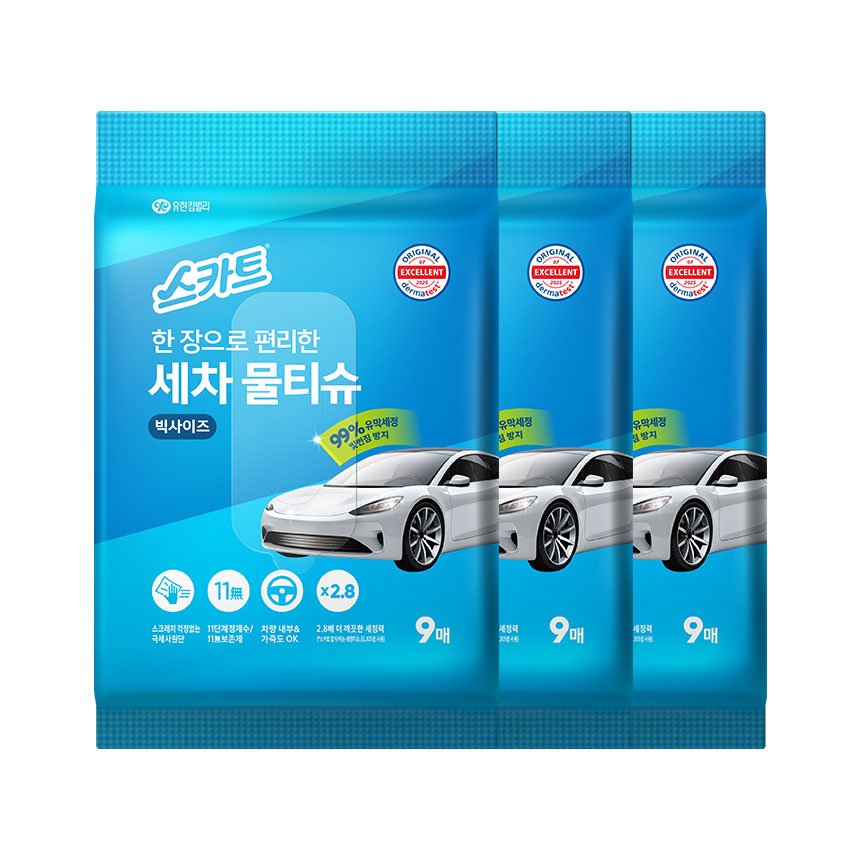 세차 물티슈 한 장으로 어디까지 되나 상세 이미지 2