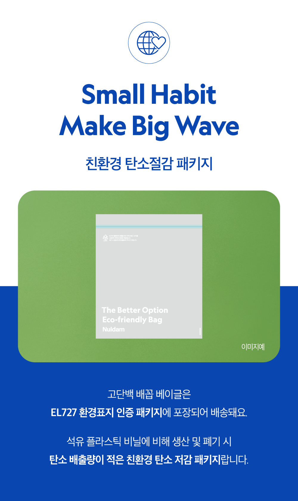 베이글 10개, 한 개에 680원입니다 상세 이미지 10