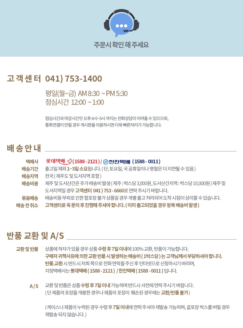 키친타올 900매, 뽑아 쓰는 팝업식입니다 상세 이미지 5