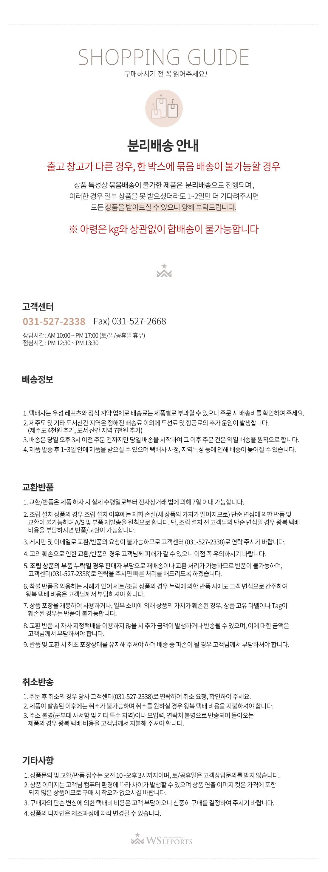 슬개골 보호대는 위치가 전부입니다, 무릎 아래에 겁니다 상세 이미지 9