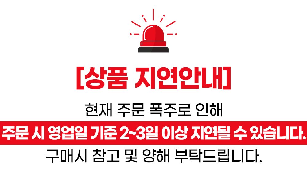 전라도 열무김치 3kg, 여름 입맛 살리는 반찬 상세 이미지 3