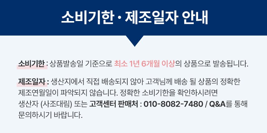 고양이 습식캔 24개, 한 캔에 800원입니다 상세 이미지 4