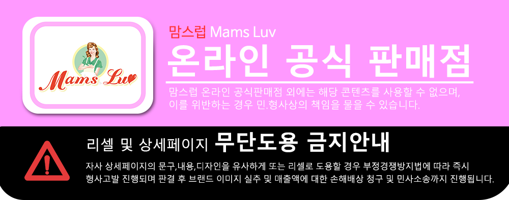 플로럴 액체세제 5개, 빨래 향기 채우기 상세 이미지 2