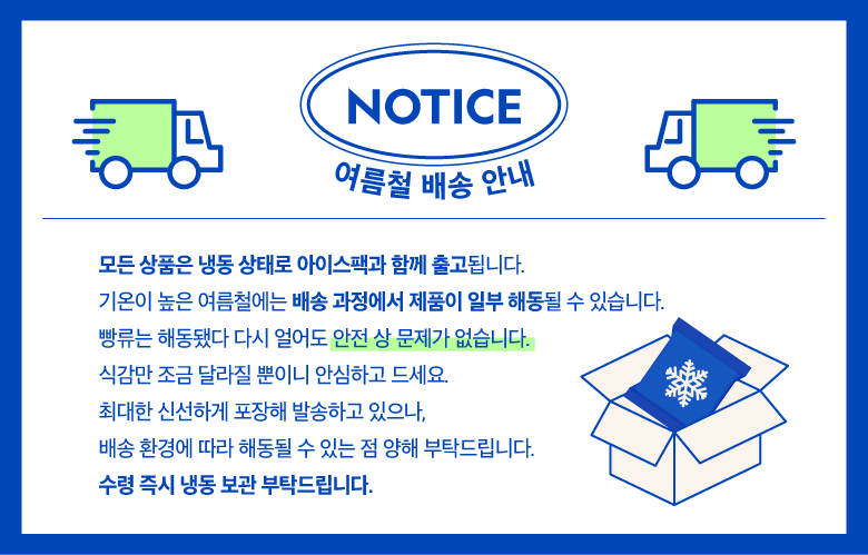 베이글 10개, 한 개에 680원입니다 상세 이미지 4