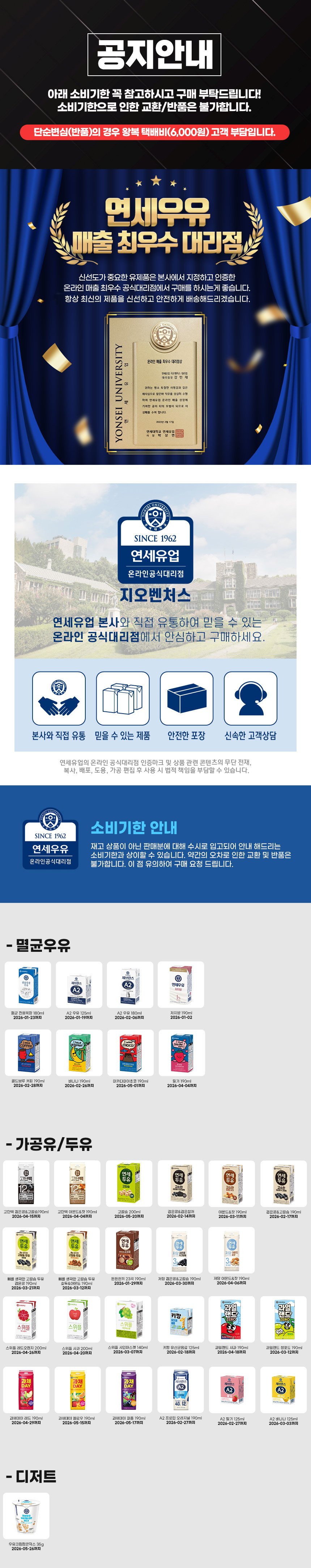 고단백 두유 32팩, 아침을 채우는 방식입니다 상세 이미지 4