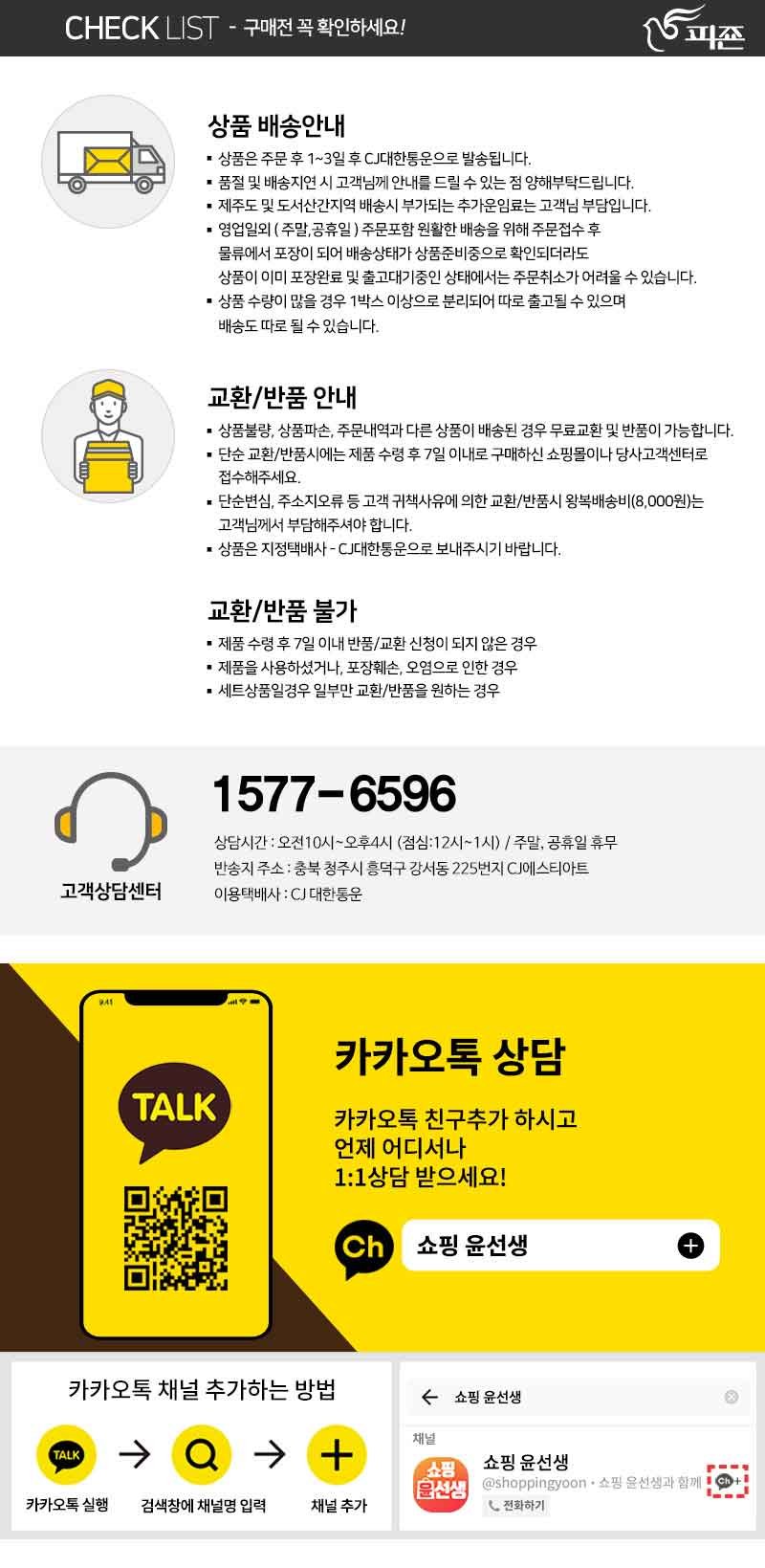 섬유유연제 5.2L, 260회 쓰는 양입니다 상세 이미지 6
