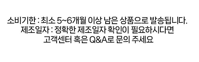 라면 4종 20개입, 미리 쟁여두는 방식입니다 상세 이미지 3