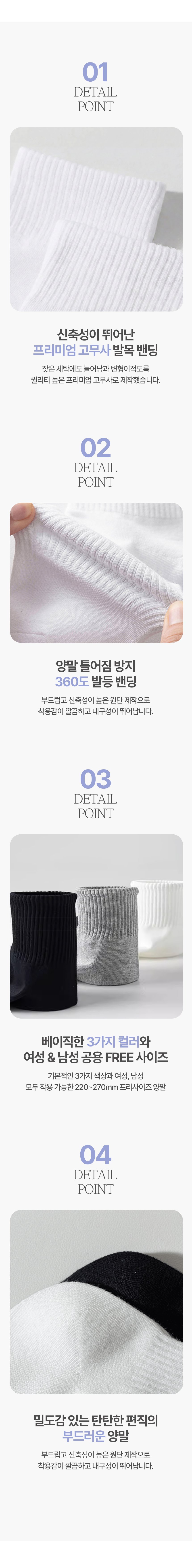 중목 양말 10켤레, 발목이 흘러내리지 않게 상세 이미지 5