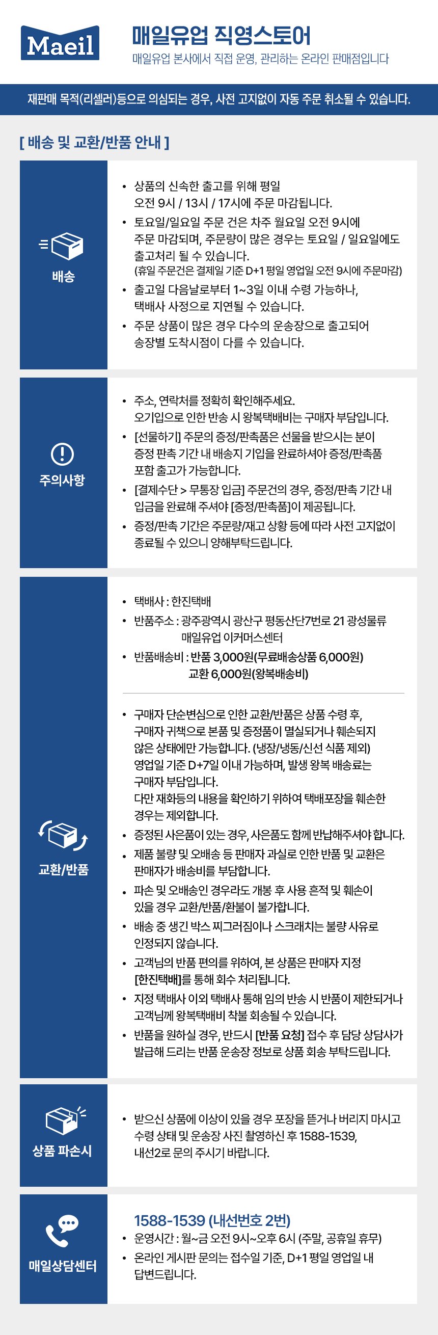 아메리카노 20병, 한 병에 499원입니다 상세 이미지 6