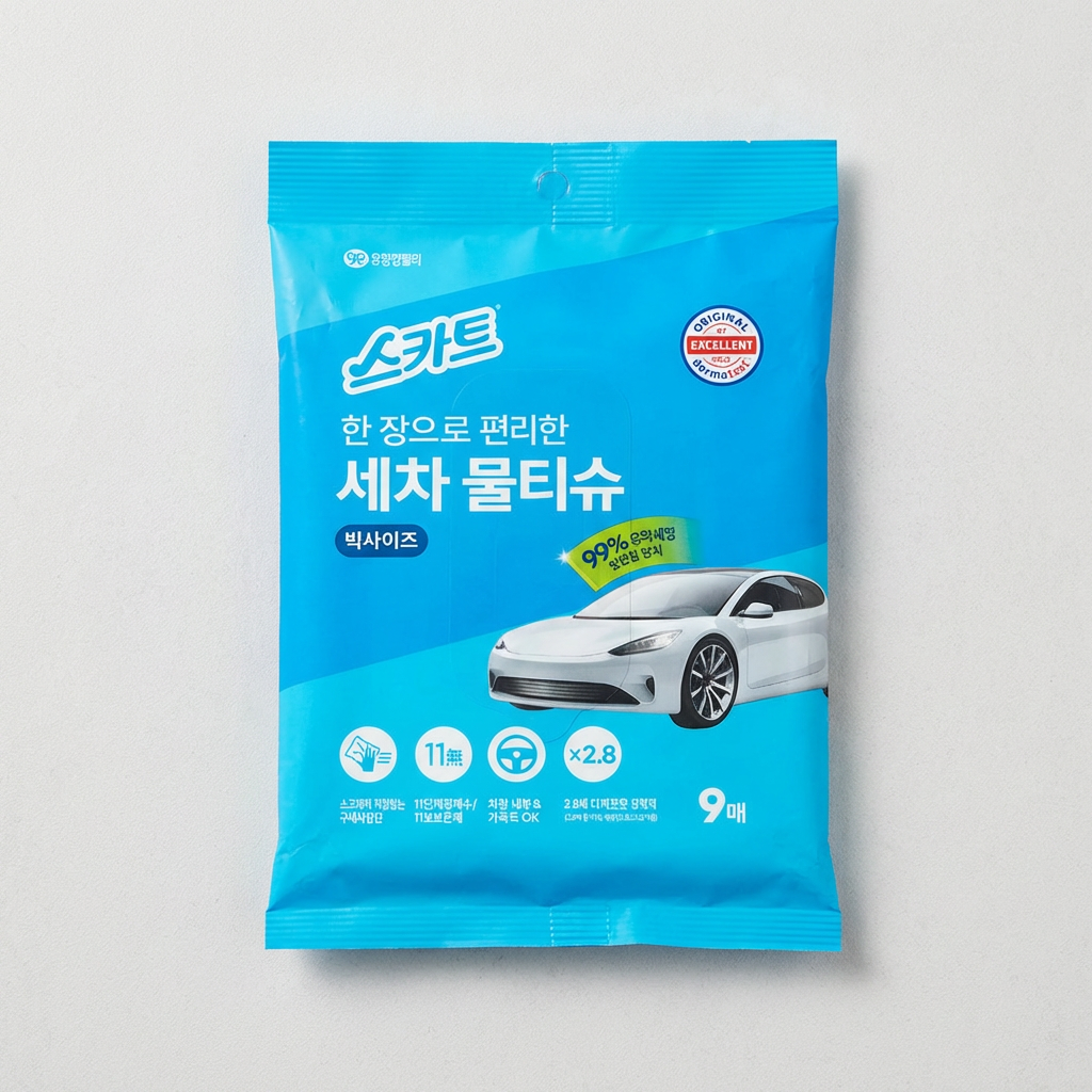 세차 물티슈 한 장으로 어디까지 되나 상세 이미지 1