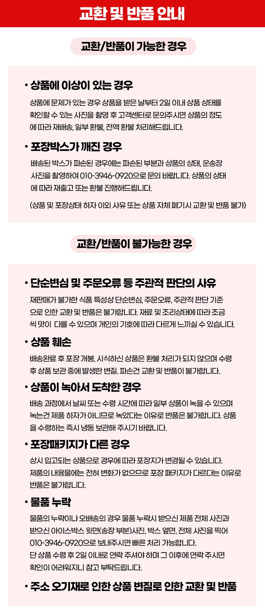 막창은 손질이 전부입니다, 3차 세척해서 옵니다 상세 이미지 6