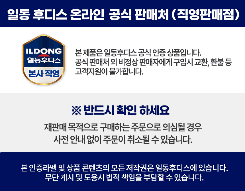 단백질 음료 18개, 무설탕으로 챙기는 방식입니다 상세 이미지 3