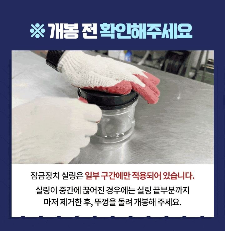 명란젓 1kg, 파지라서 반값입니다 상세 이미지 3