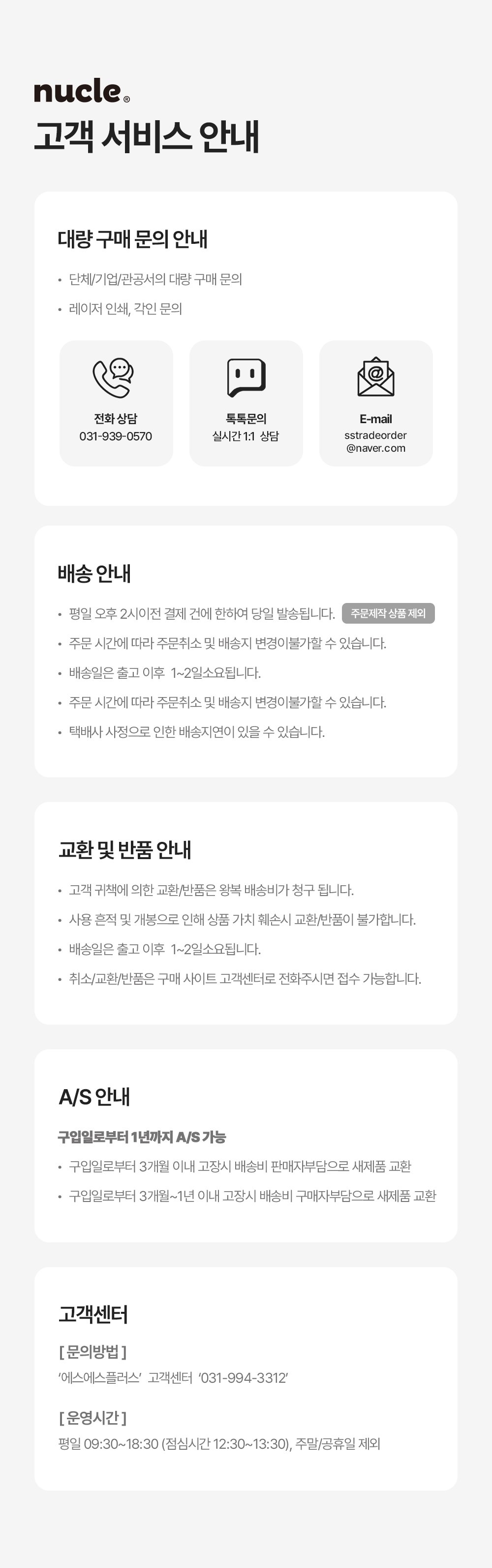 충전기와 케이블 한 세트, 8,900원입니다 상세 이미지 4