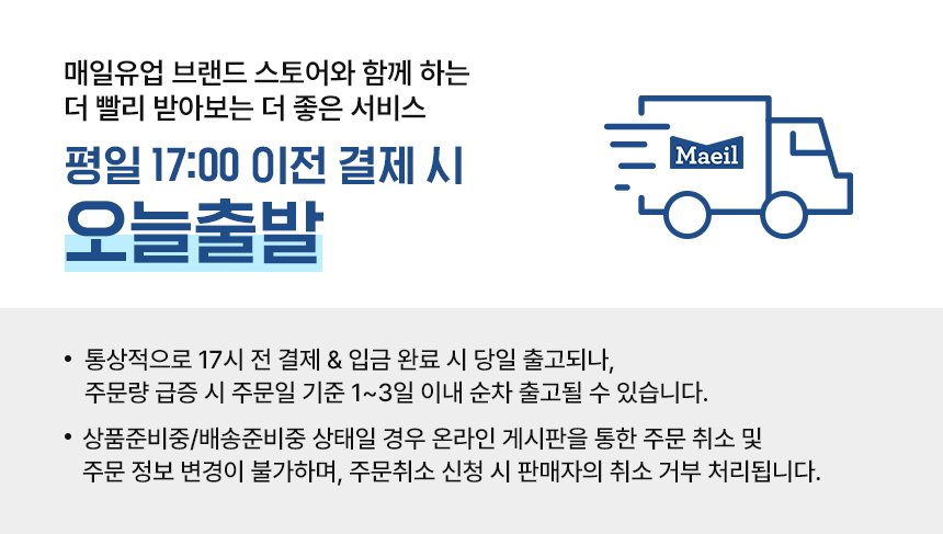 아메리카노 20병, 한 병에 499원입니다 상세 이미지 3