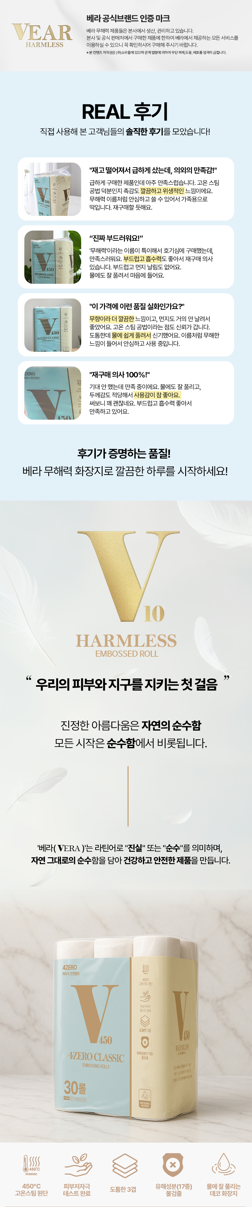 휴지 60롤, 한 롤에 346원입니다 상세 이미지 4