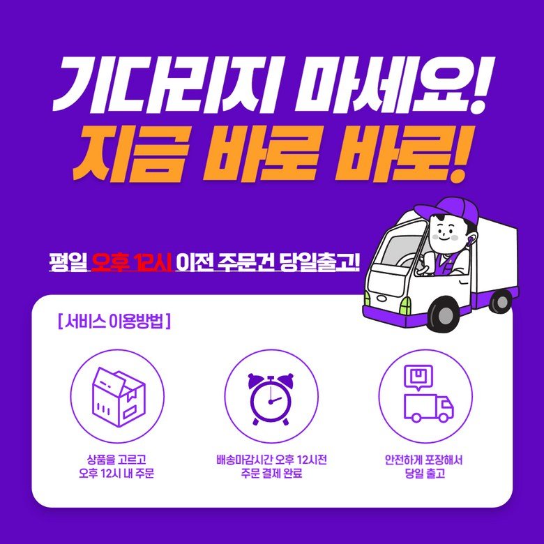 쪽파김치 2kg, 익는 날짜별로 맛이 다릅니다 상세 이미지 3