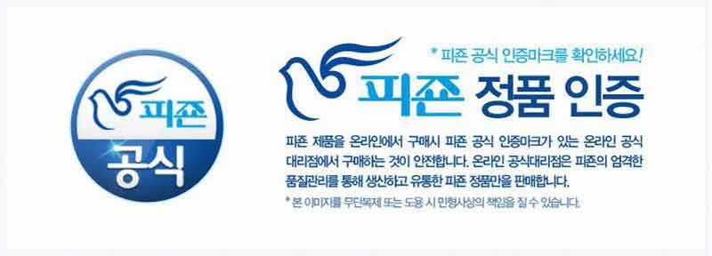 섬유유연제 5.2L, 260회 쓰는 양입니다 상세 이미지 3