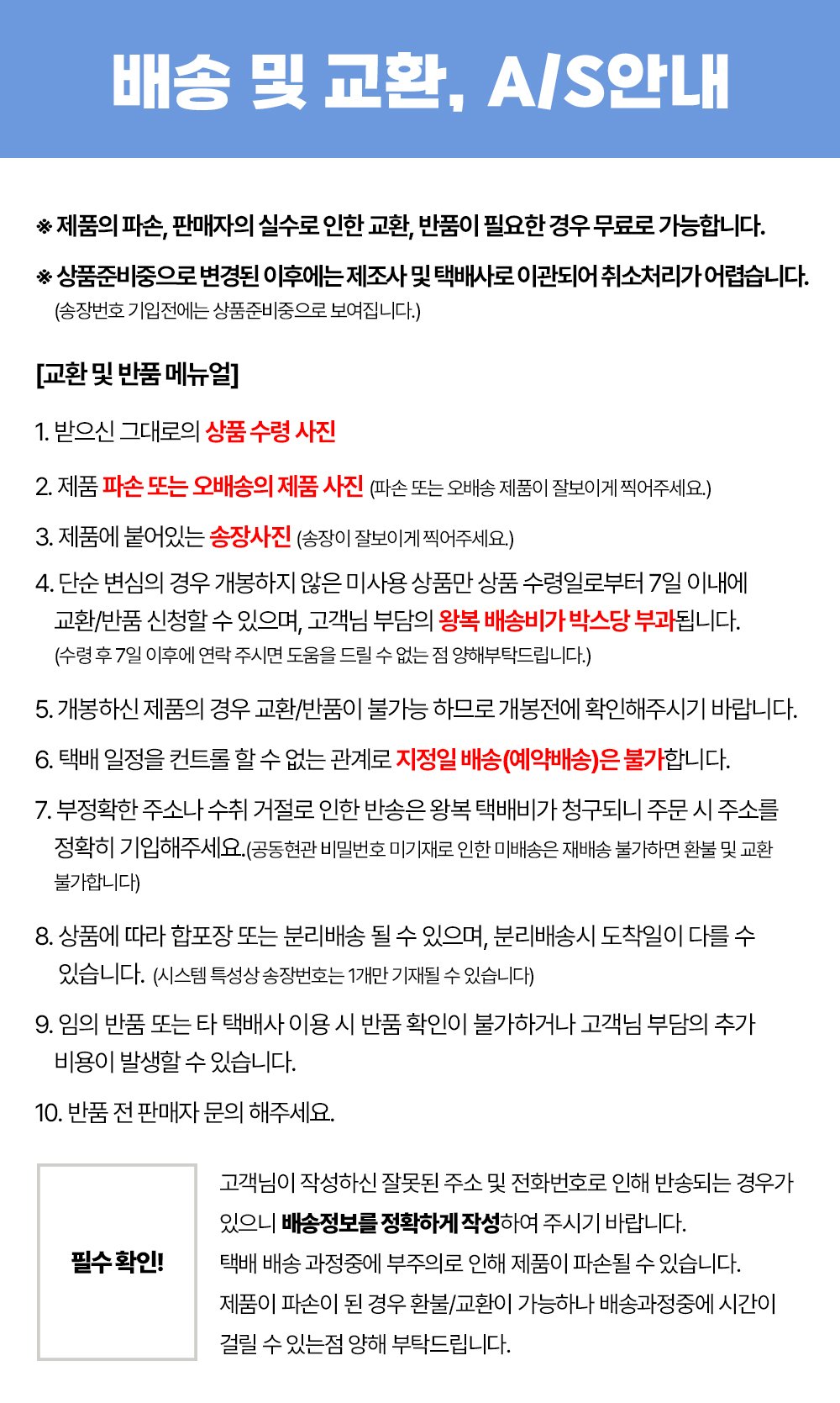 무라벨 생수 40병, 한 병에 110원입니다 상세 이미지 7