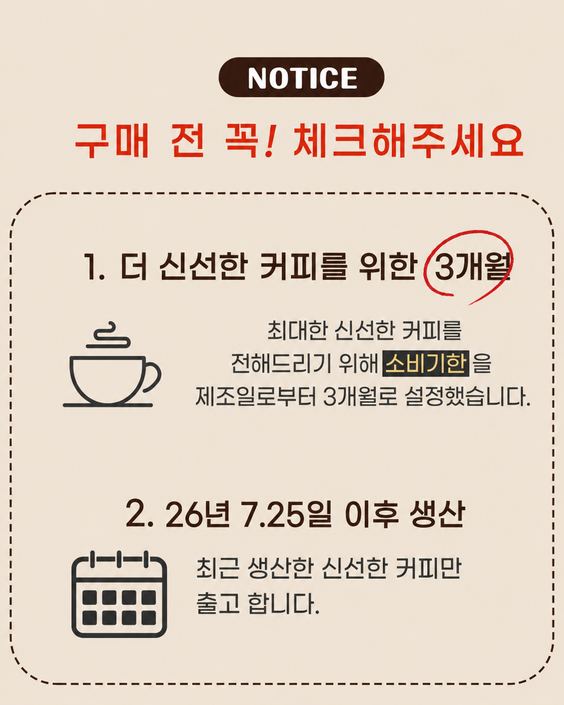 콜드브루 원액 2kg, 카페 갈 일을 줄이는 방식입니다 상세 이미지 4