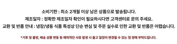 치즈 너비아니 700g, 반찬 걱정 더는 방식입니다 상세 이미지 3