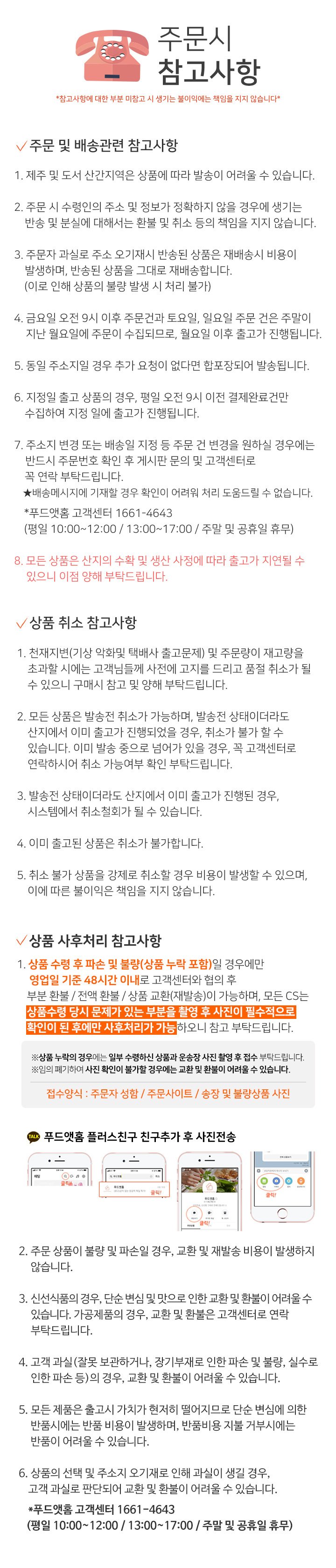 명란젓 1kg, 파지라서 반값입니다 상세 이미지 6