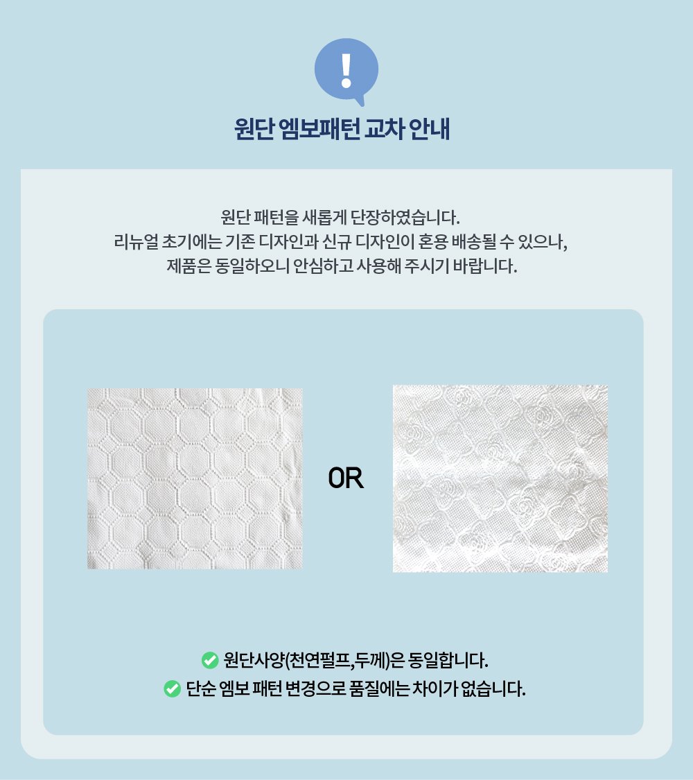 키친타올 900매, 뽑아 쓰는 팝업식입니다 상세 이미지 3