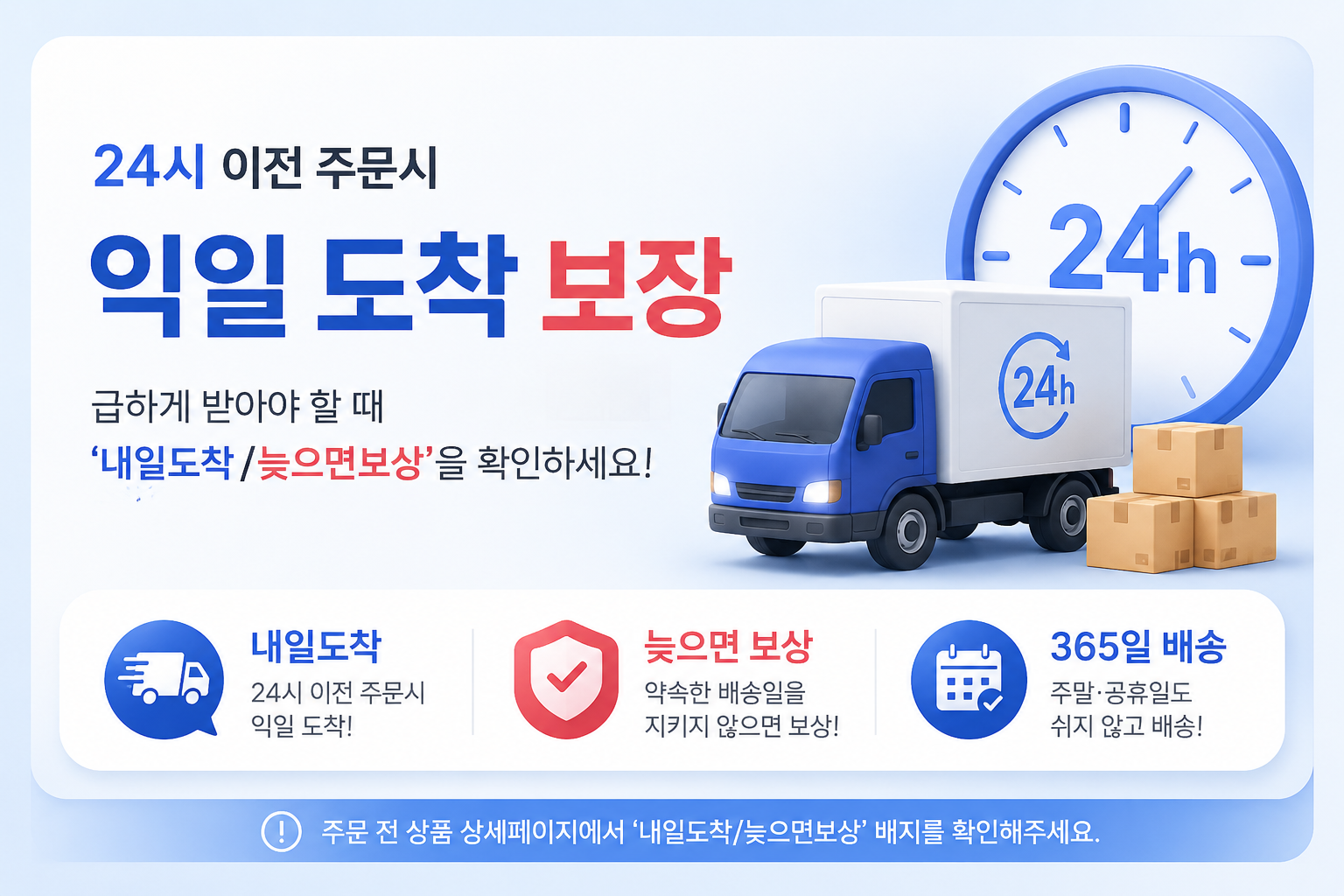 충전기와 케이블 한 세트, 8,900원입니다 상세 이미지 2