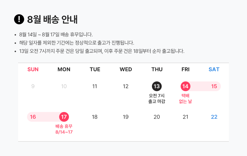 포카리스웨트 24캔, 한 캔에 620원입니다 상세 이미지 3