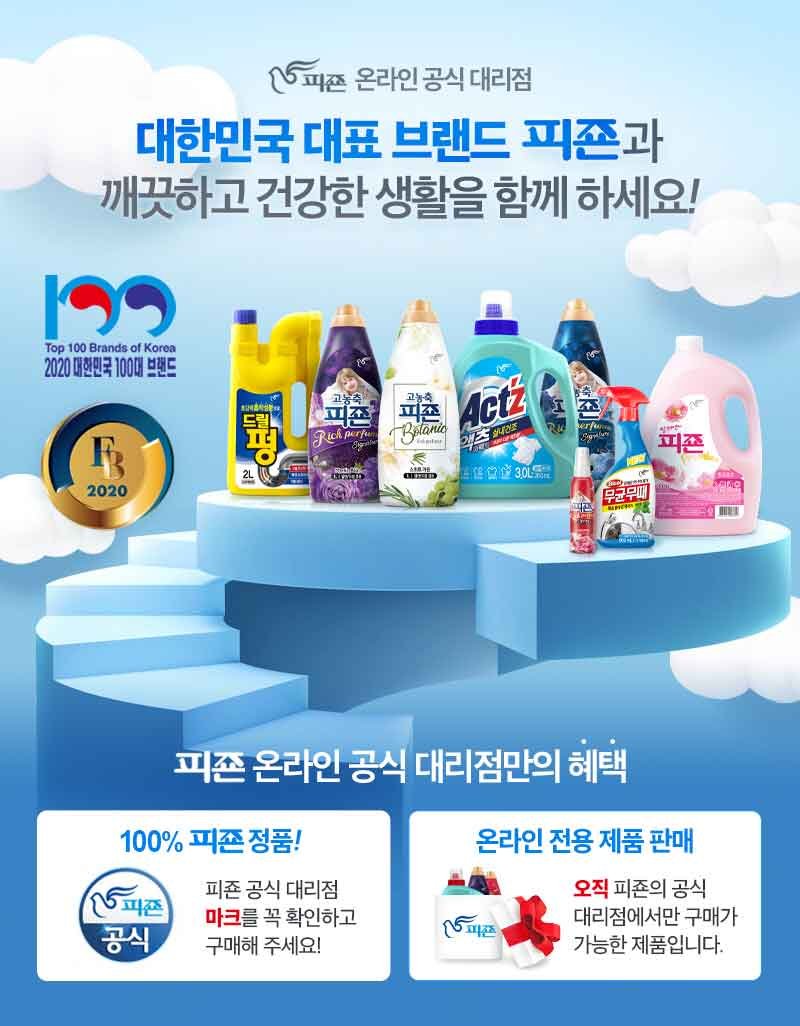 섬유유연제 5.2L, 260회 쓰는 양입니다 상세 이미지 5