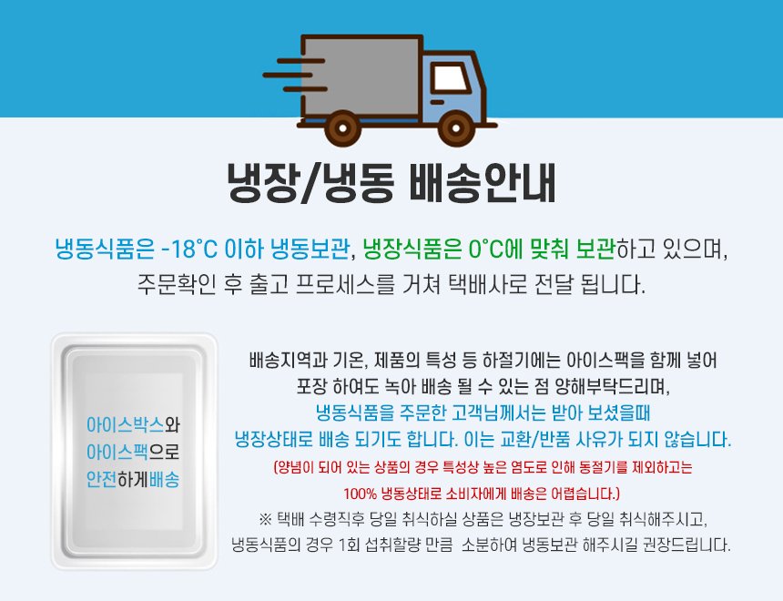 닭곰탕 4팩, 뼈를 서너 번 골라냅니다 상세 이미지 5