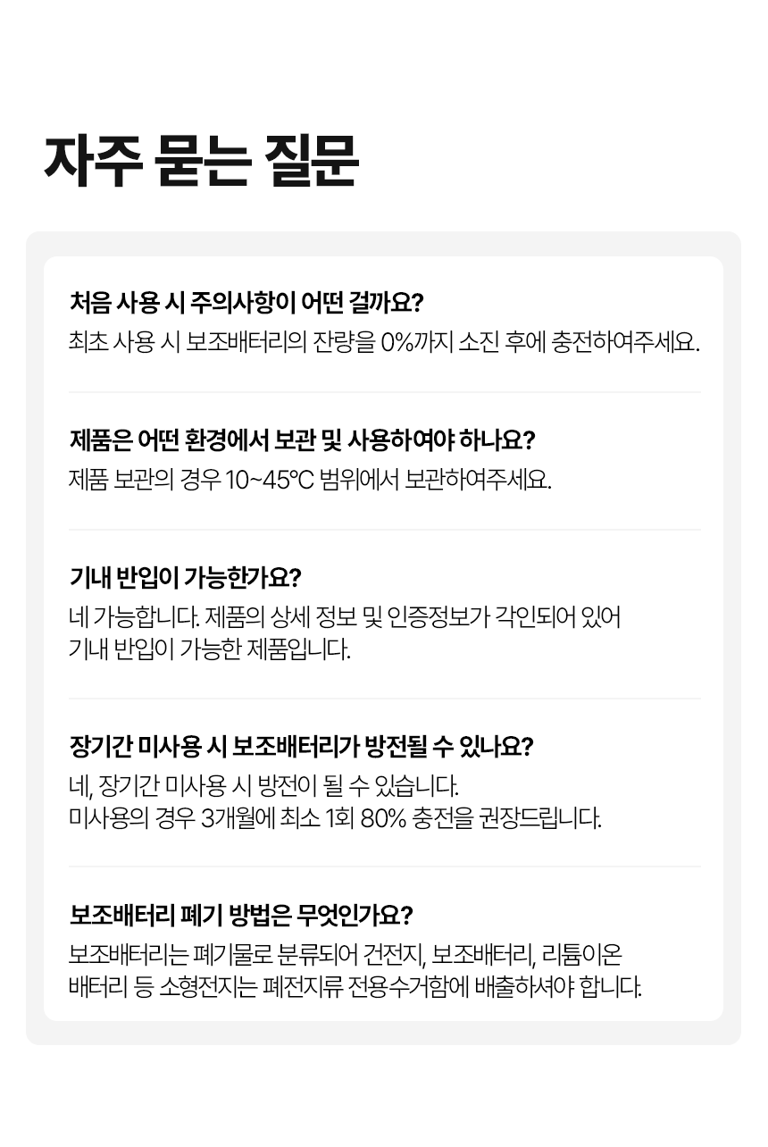 20000mAh 보조배터리인데 생수보다 가볍습니다 상세 이미지 8